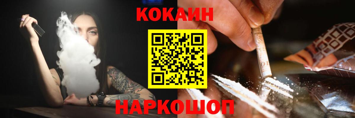 Cocaine Колумбийский Фурманов