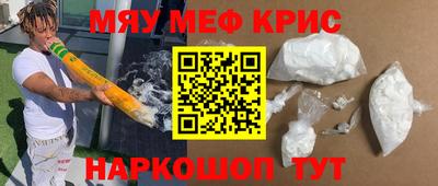 спиды Кинель