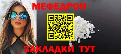 кокаин премиум Кимры