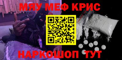спайс Конаково