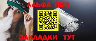 ГАЛЛЮЦИНОГЕННЫЕ ГРИБЫ Комсомольск-на-Амуре