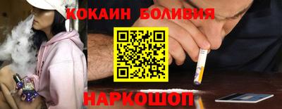 спайс Конаково
