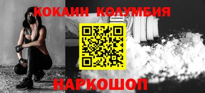 кокаин премиум Кимры