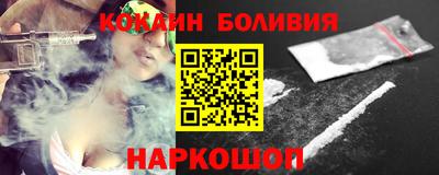 ГАЛЛЮЦИНОГЕННЫЕ ГРИБЫ Комсомольск-на-Амуре