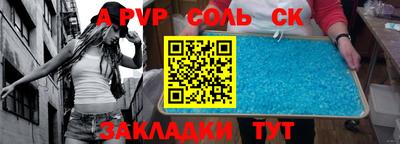 скорость mdpv Кингисепп