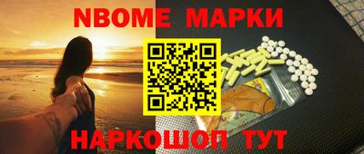 кокаин премиум Кимры