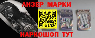 кокаин премиум Кимры