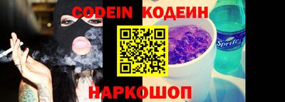 ГАЛЛЮЦИНОГЕННЫЕ ГРИБЫ Комсомольск-на-Амуре