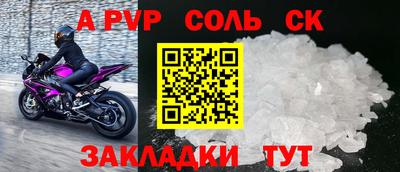 скорость mdpv Кингисепп