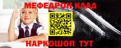 спиды Кинель