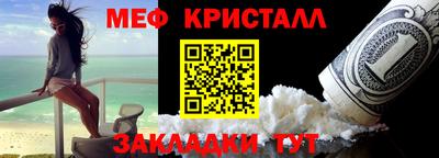 спайс Конаково