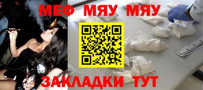 ГАЛЛЮЦИНОГЕННЫЕ ГРИБЫ Комсомольск-на-Амуре