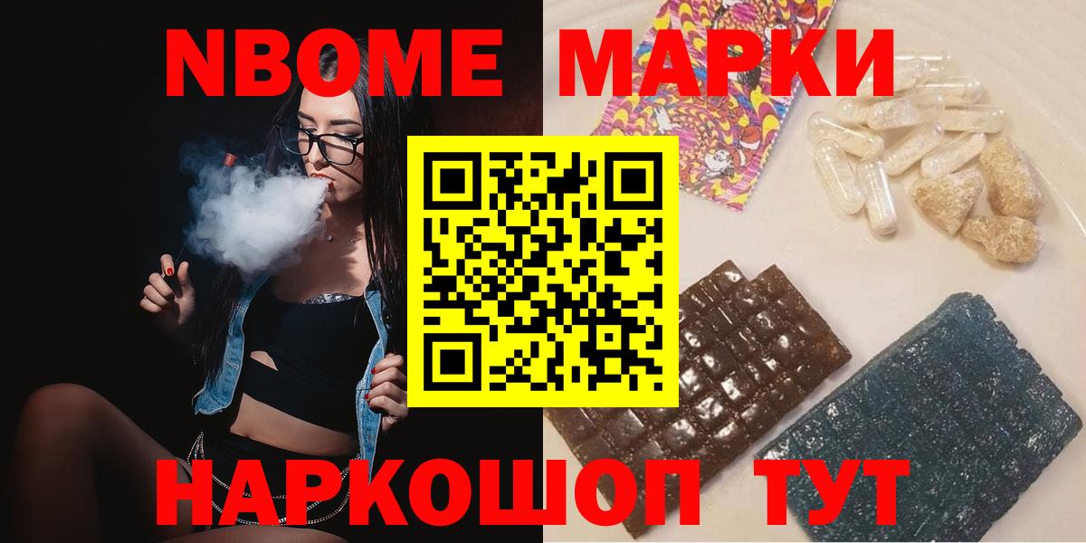 Фурманов  ЛСД экстази ecstasy  Вход с VPN 