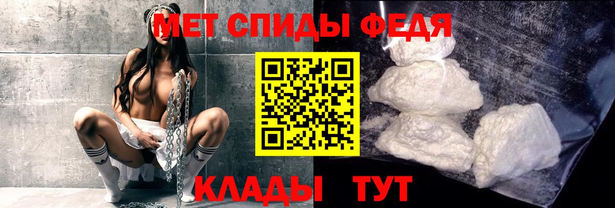 Фурманов  Метамфетамин Декстрометамфетамин 99.9%  Вход с VPN  Метамфетамин Декстрометамфетамин 99.9% 
