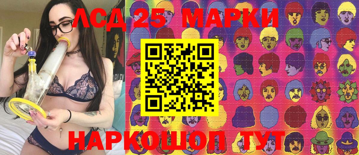 где можно купить   Вход с VPN  Фурманов  Марки NBOMe 1,8мг 