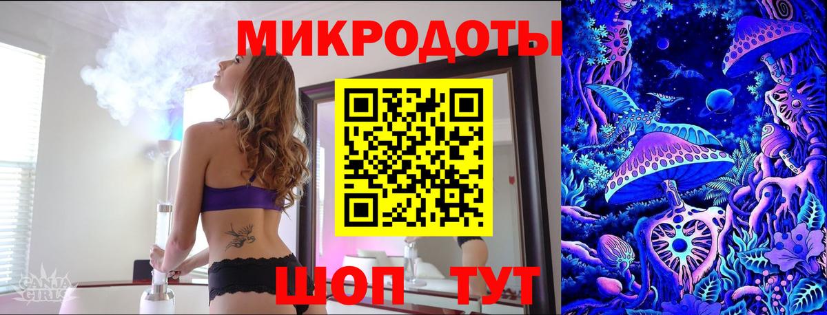 Псилоцибиновые грибы MAGIC MUSHROOMS Фурманов