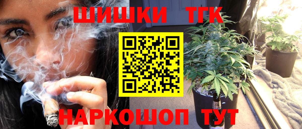 МАРИХУАНА индика Фурманов